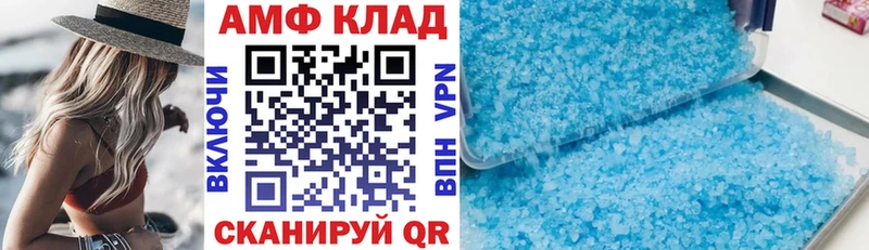 Amphetamine 97%  Купить закладки  Гуково 