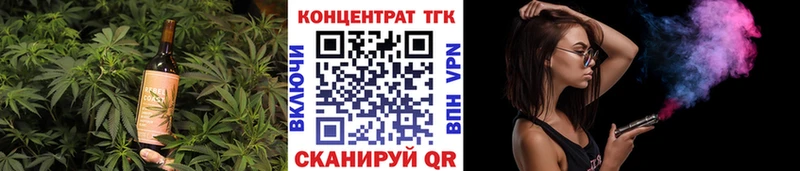 Купить где  Гуково  Печенье с ТГК марихуана 