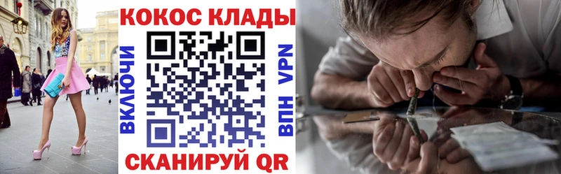 COCAIN 97%  Купить  Гуково 