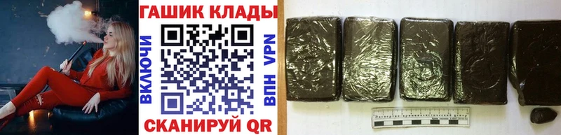 Купить где  Гуково  ГАШИШ 40% ТГК