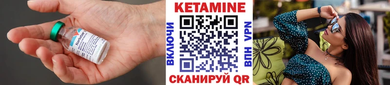Купить где  Гуково  КЕТАМИН ketamine 
