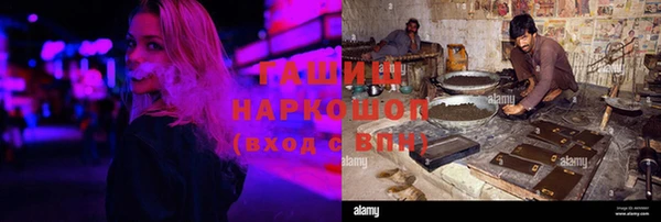 гашик Белая Калитва