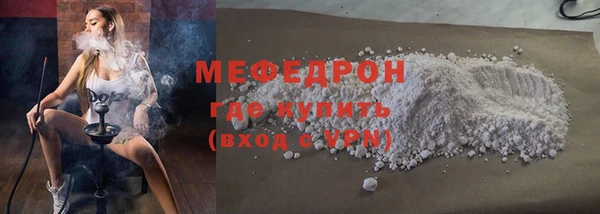 прущий лед Елабуга