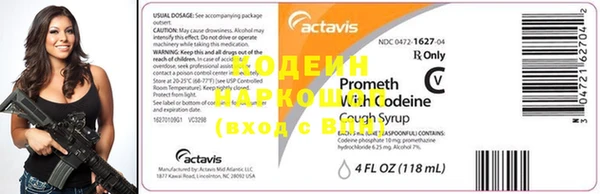 гашик Белая Калитва