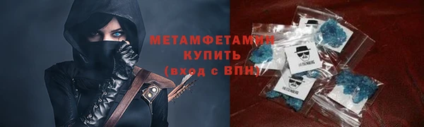 меф VHQ Краснотурьинск