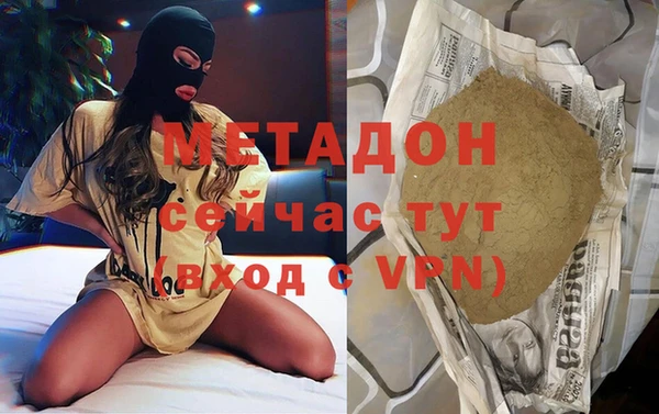 MDMA Красноперекопск