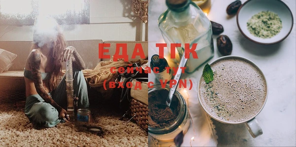 скорость Ахтубинск