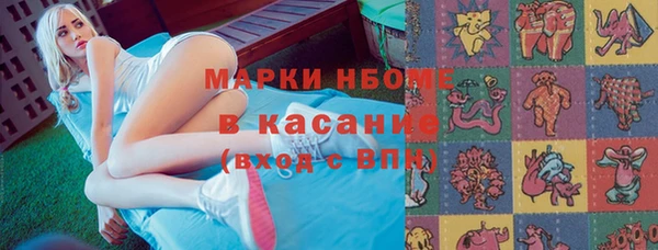 скорость Ахтубинск