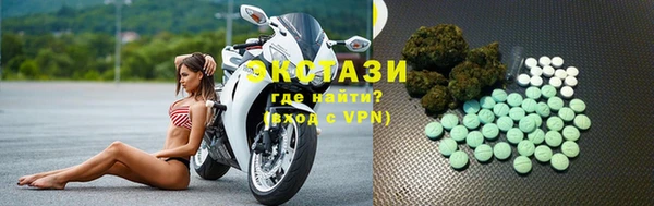 скорость Ахтубинск