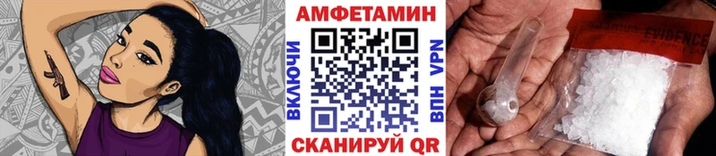Метамфетамин Декстрометамфетамин 99.9%  Купить закладки  Гуково 