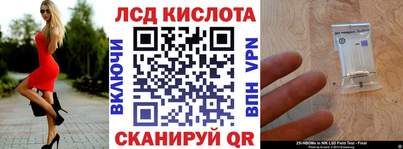 Купить где  Гуково  Наркотические марки 1,8мг 