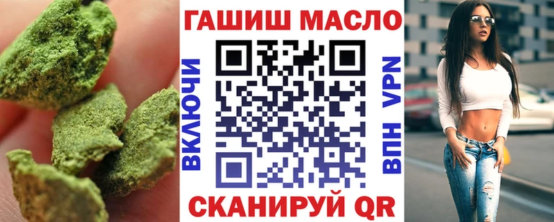 Дистиллят ТГК вейп с тгк  Купить где  Гуково 